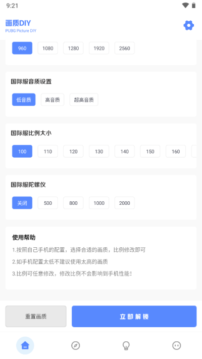 预览图3