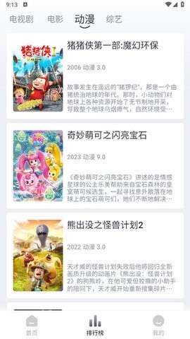 预览图3