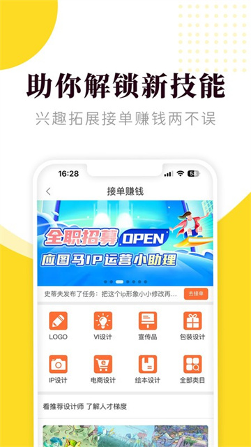 预览图4
