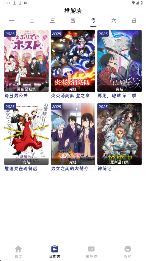 预览图2