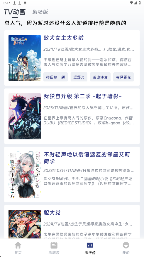 预览图3