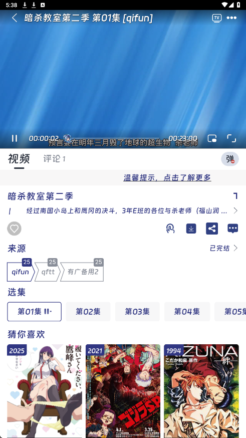 预览图4