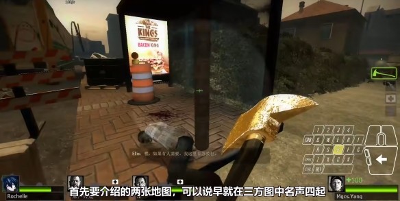 求生之路2中文版下载