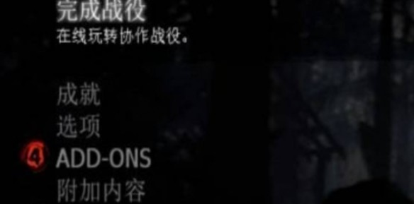 求生之路2中文版下载