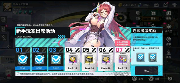 星陨计划官方版