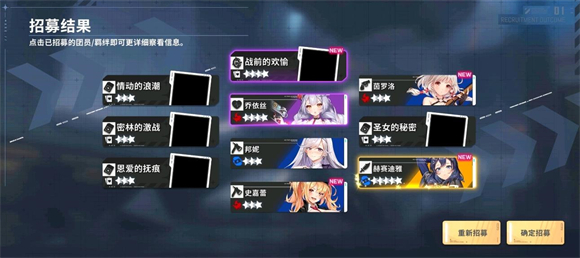 星陨计划官方版