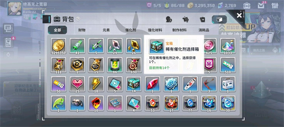 星陨计划官方版