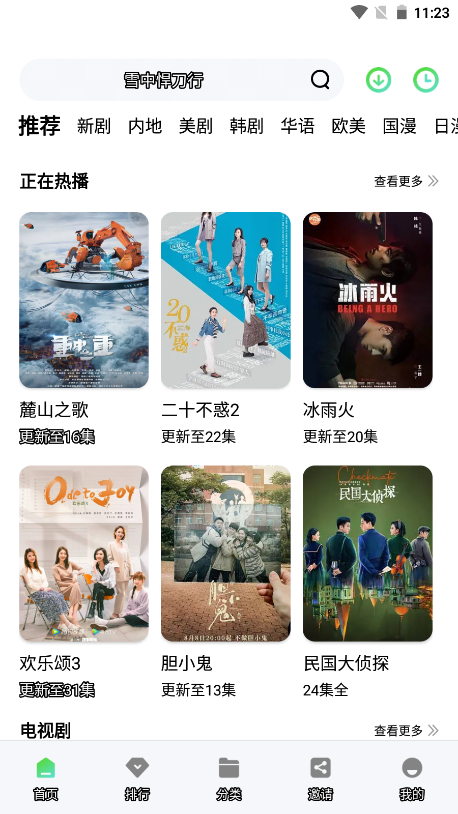 预览图1