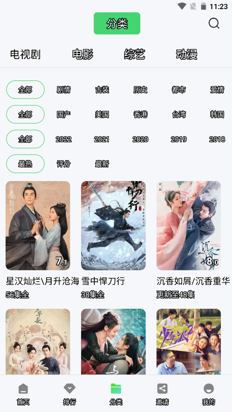 预览图3
