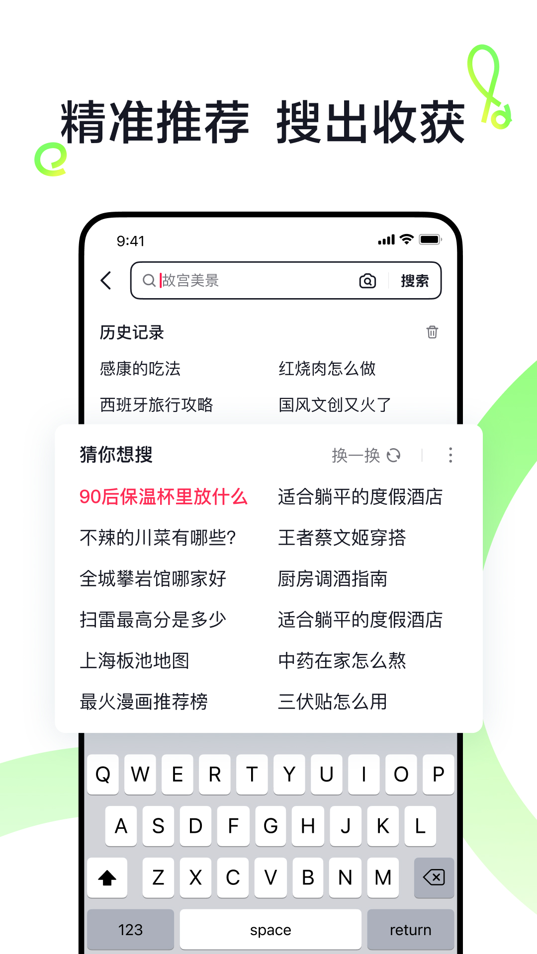 预览图3