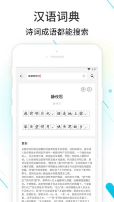 预览图3