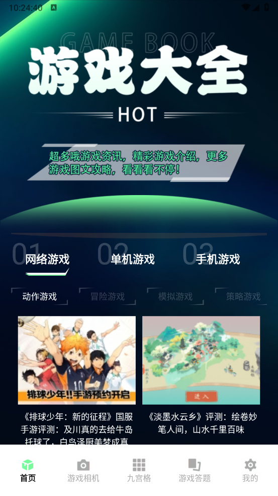 预览图1