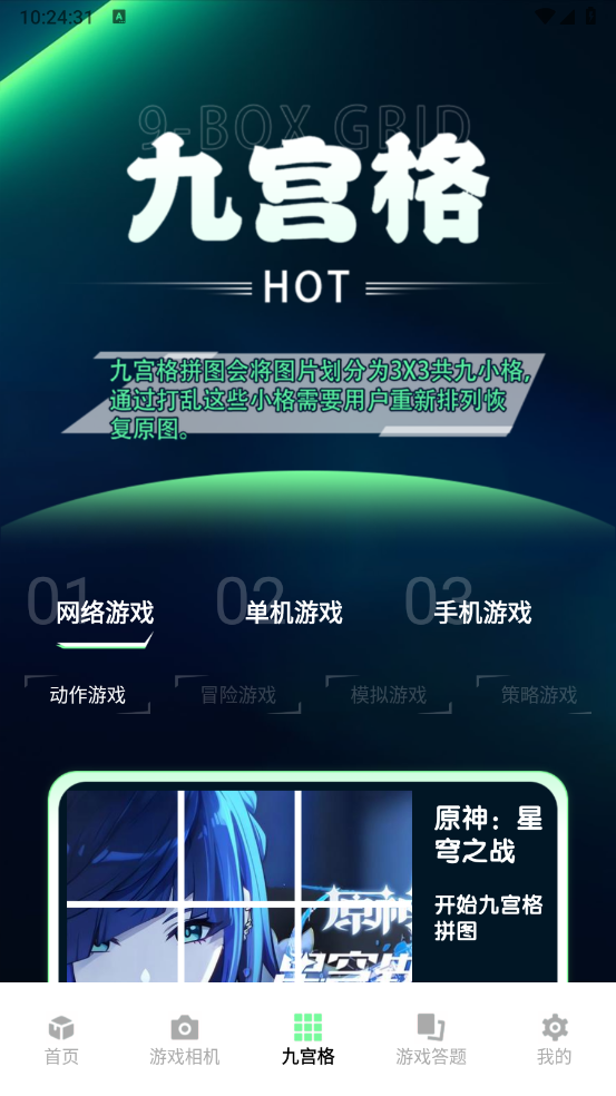 预览图2