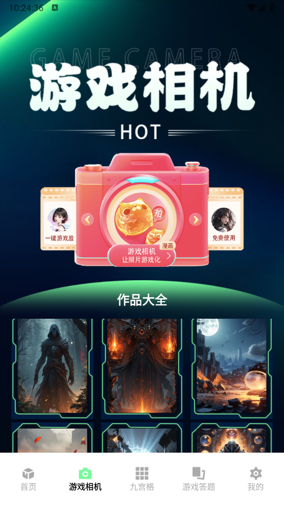 预览图3