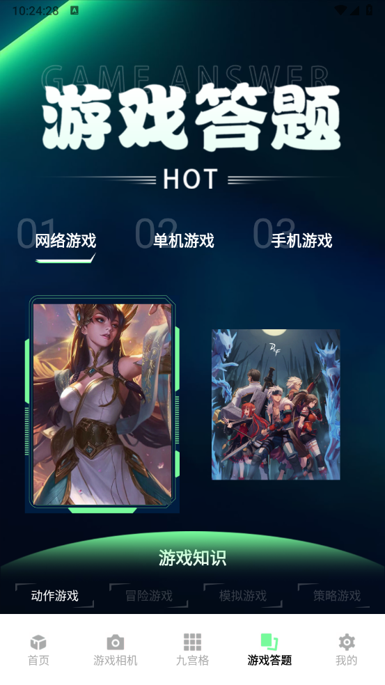 预览图4
