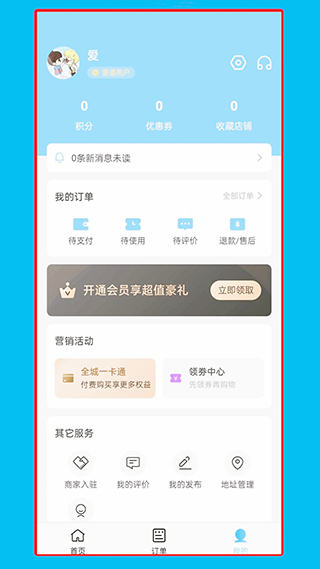 预览图2