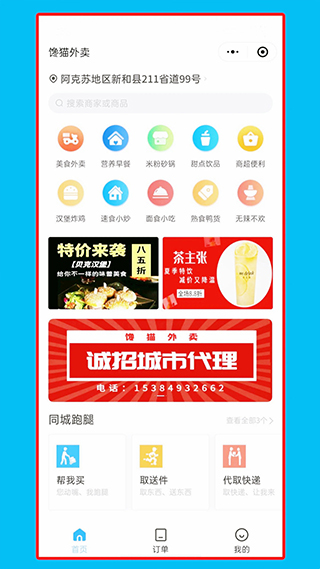预览图3