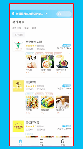 预览图4
