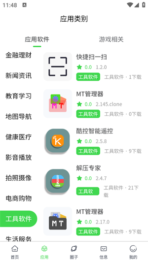 预览图1