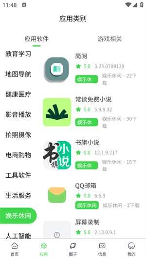 预览图2