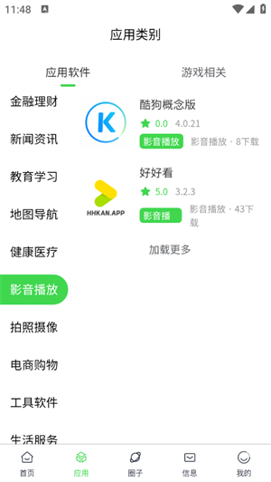 预览图3