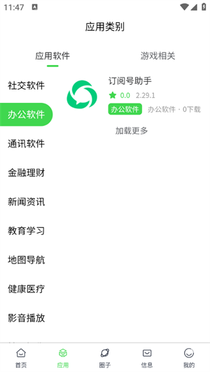 预览图4