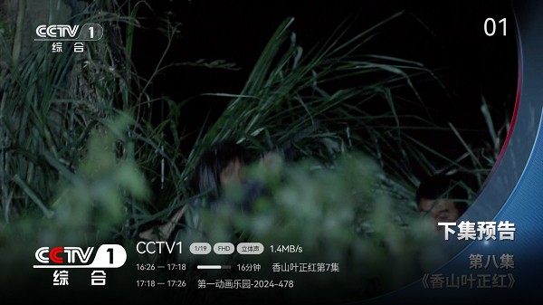 预览图3