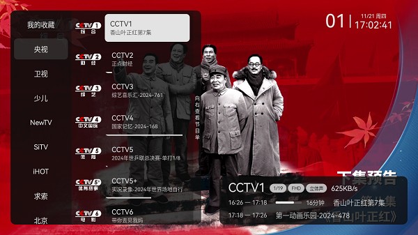预览图4