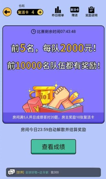 预览图3