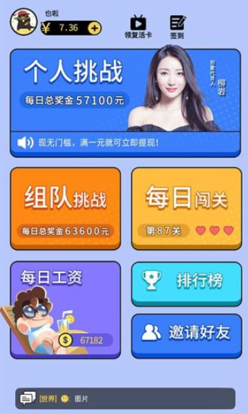 预览图2