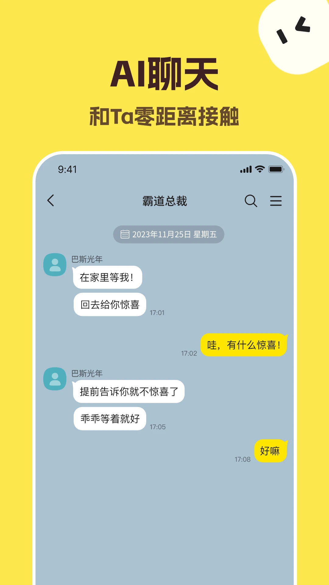 预览图3