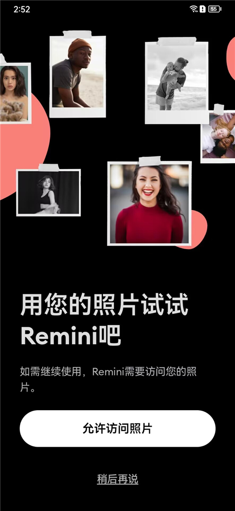 预览图2