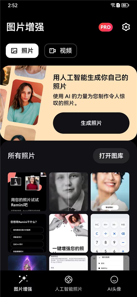 预览图4