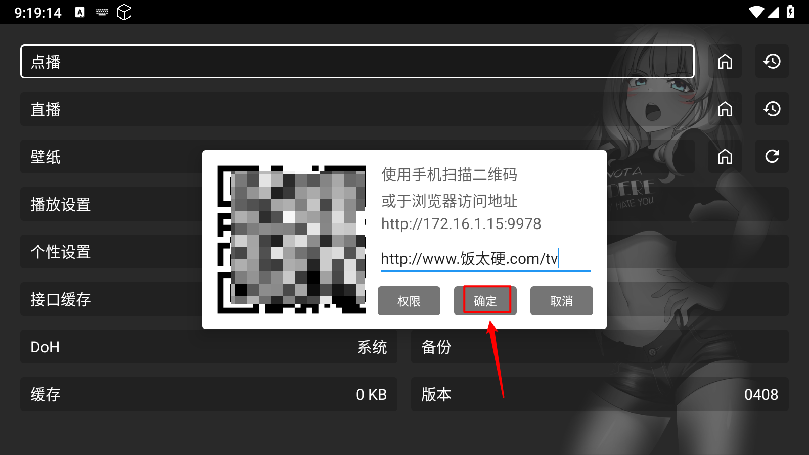 创意影视仓