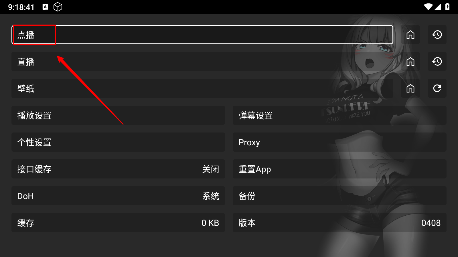 创意影视仓