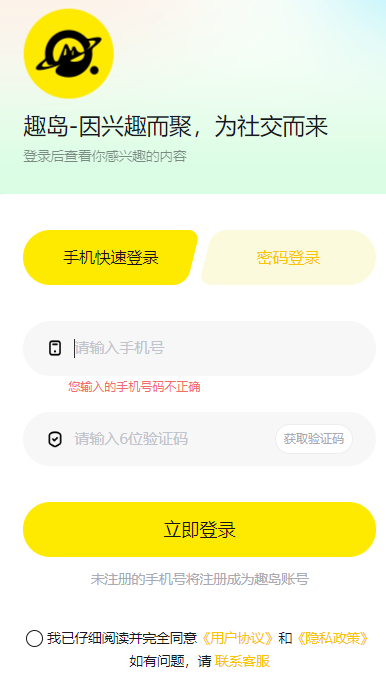 预览图1