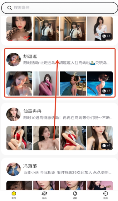 预览图2