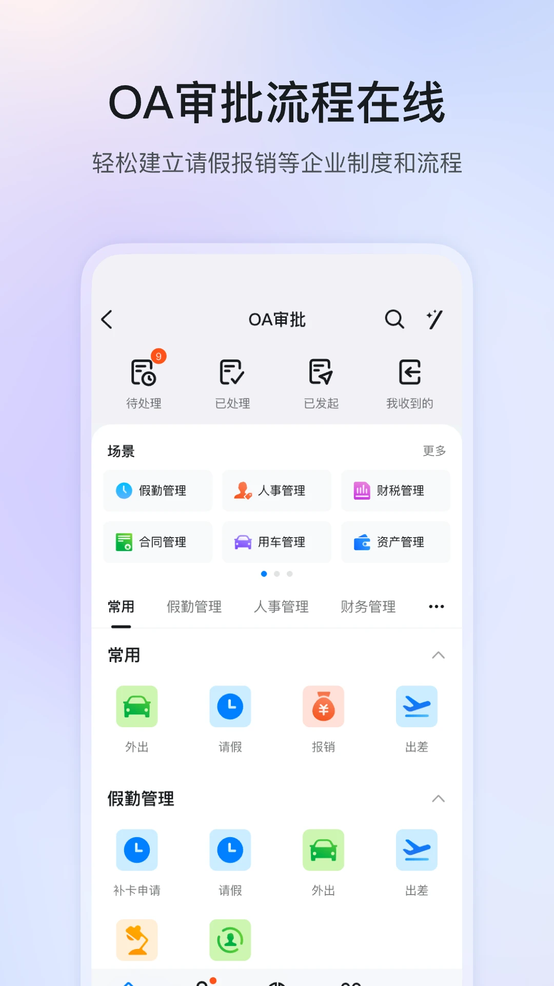 预览图4
