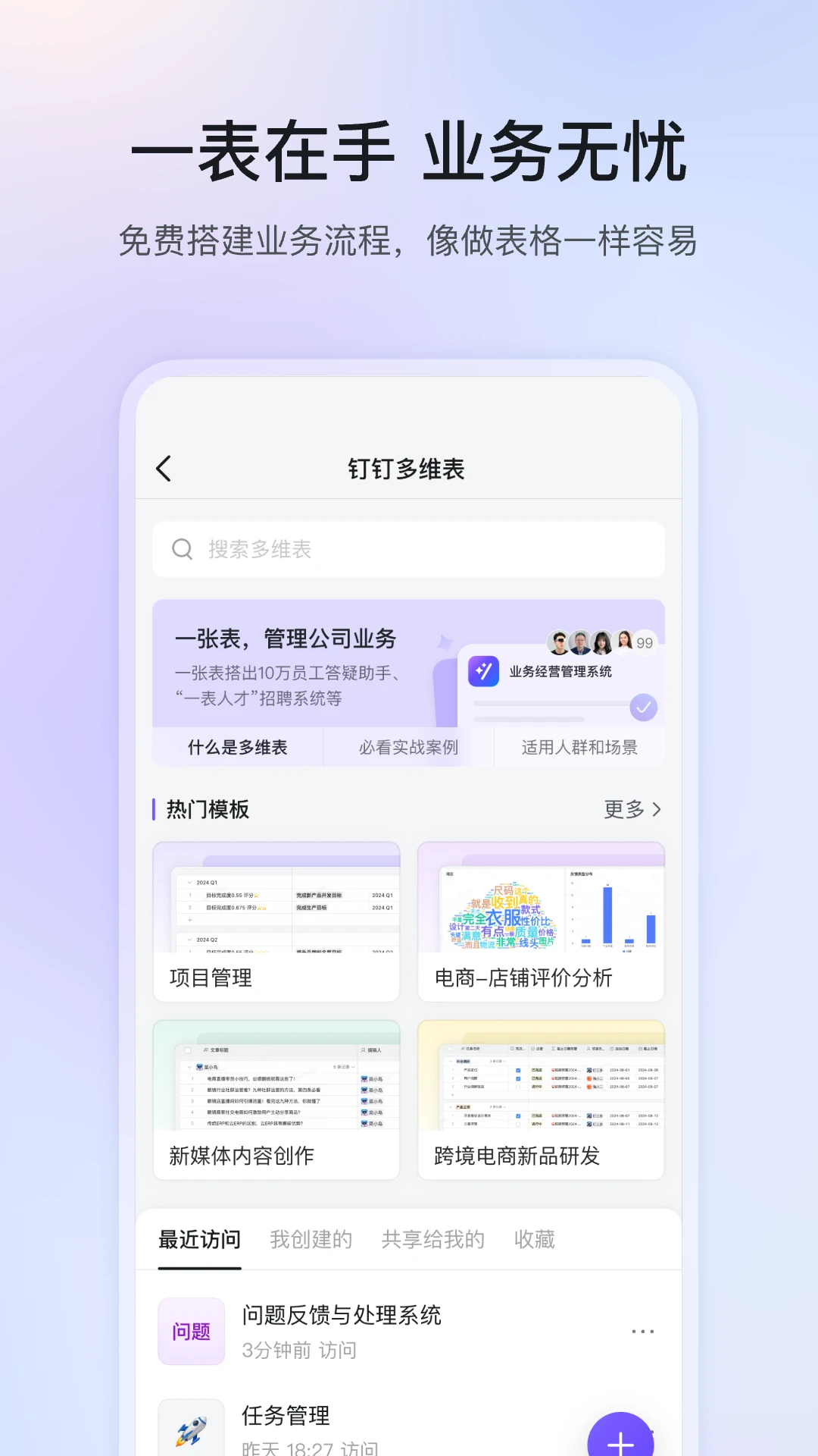 预览图5