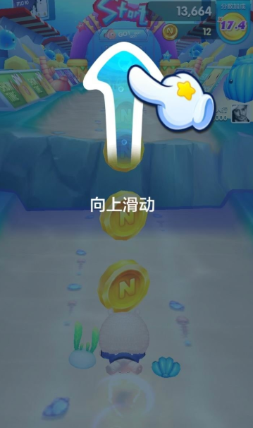 海底总动员截图3