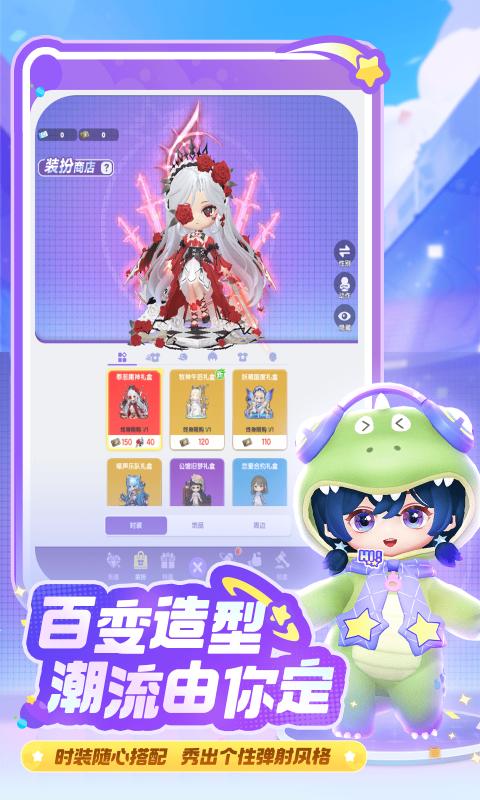 弹弹星球截图3