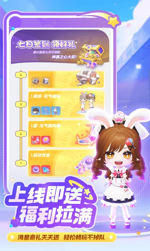 弹弹星球截图1