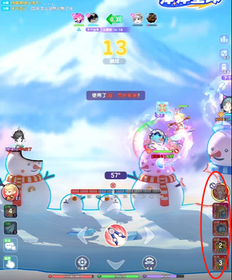 弹弹星球