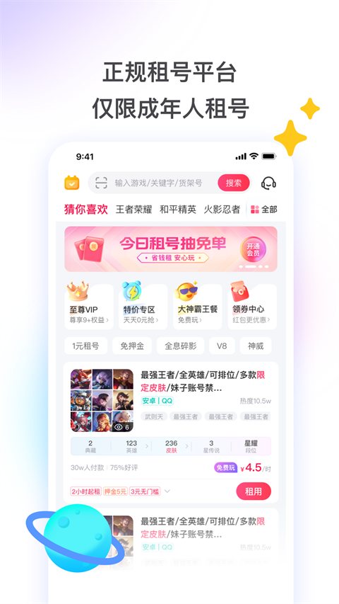 预览图1