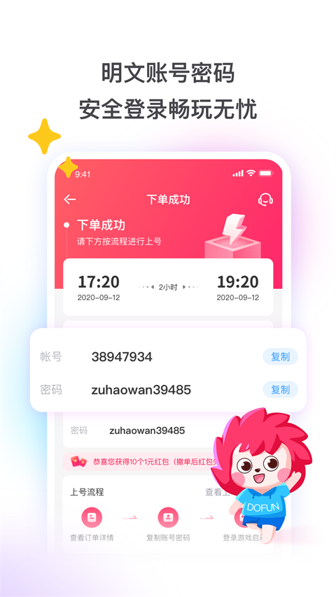 预览图2