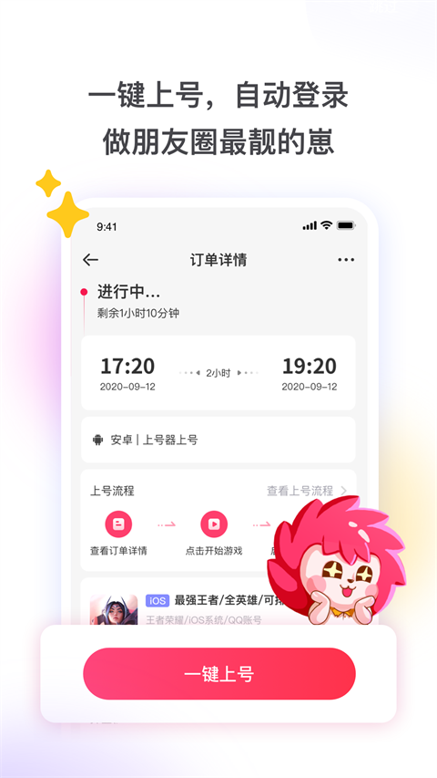 预览图3