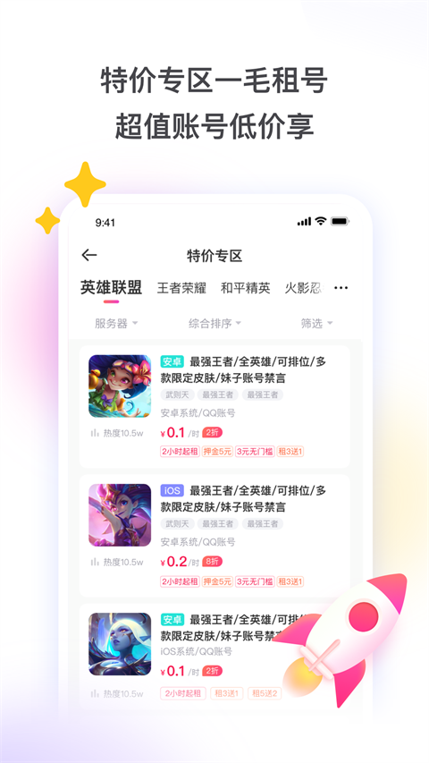 预览图4