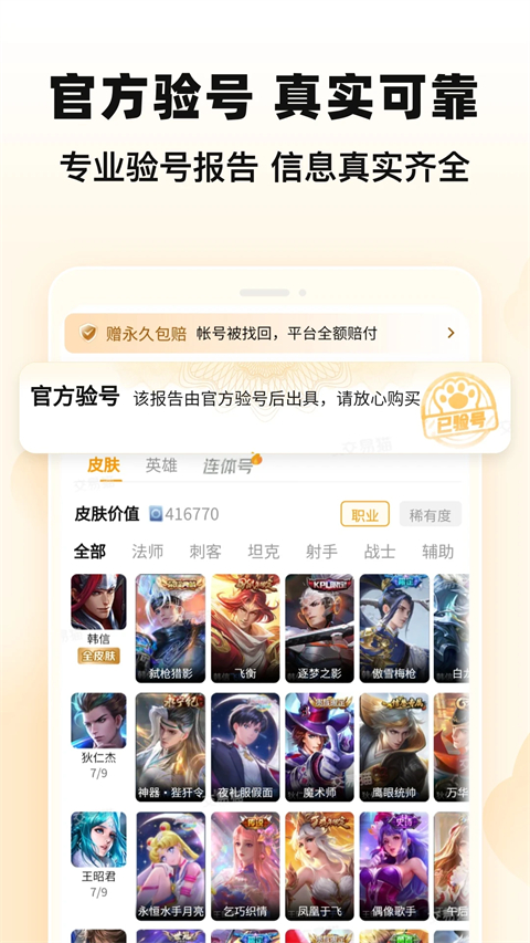 预览图4