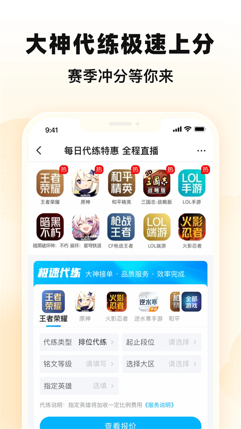 预览图3