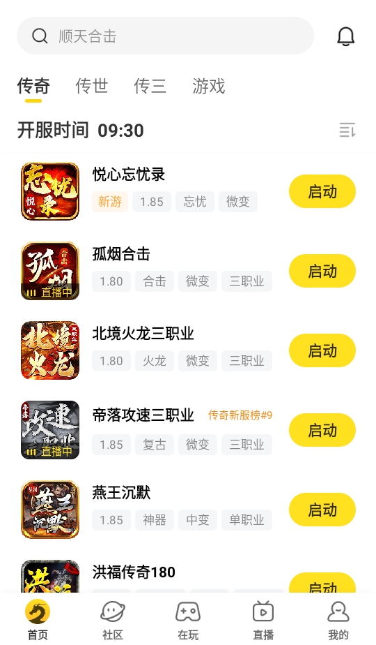 预览图3